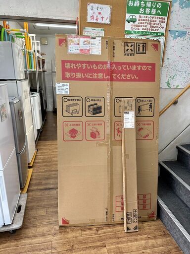 ▼値下げ▼【未使用品❗】ホワイトボード PWT-1809SS-B 脚付きタイプ 片面 幅1800mm自社配送時代引き可※現金、クレジット、スマホ決済対応※