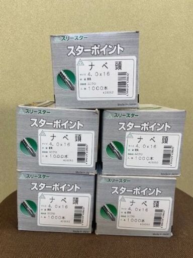 NO.73 スターポイント ナベ頭 ユニクロ　4.0×16　5箱まとめ売り☆