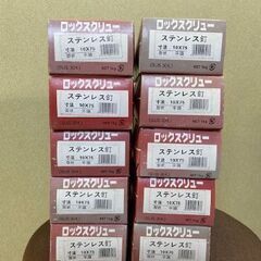 【ネット決済・配送可】NO.75 ステンレス釘　10×75　10...