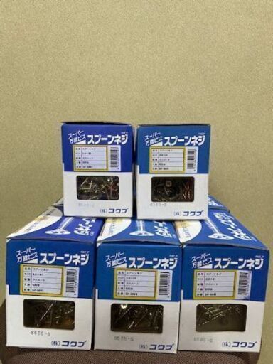 NO.77 スーパー万能ビス　スプーンネジ　3.8×41　8箱まとめ売り☆
