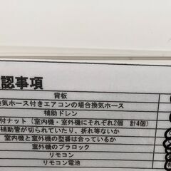 値下げしました!!】MITUBISHI 2.2kwルームエアコン 2017年式 MSZ 