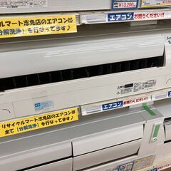 値下げしました!!】MITUBISHI 2.2kwルームエアコン 2017年式 MSZ 