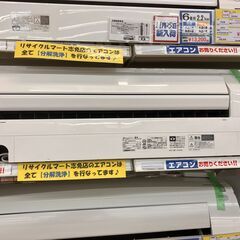 MITUBISHI 2.2kwルームエアコン 2019年式 MSZ-AXV2219-W 霧ヶ峰 三菱 