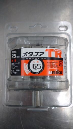 ユニカ（UNIKA）MCTR-65 メタコアトリプル 65mm超硬ハイス鋼ホルソー 中古