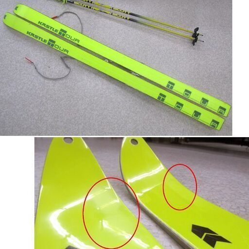 KASTLE 山スキー 165cm TOUR RANDONNEE ジルブレッタ/silvretta404 ビンディング ケスレー 札幌市北区屯田