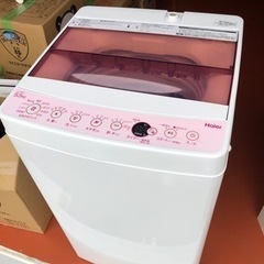 全自動洗濯機を売ります