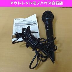 HORI Nintendo Switch用 カラオケマイク NS...