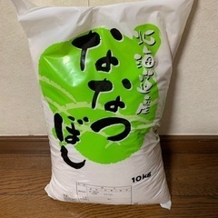 お米　10キロ　No.1