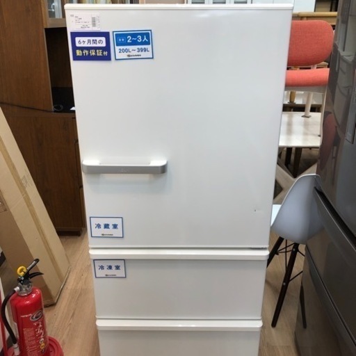 AQUA 3ドア冷蔵庫 2018年製