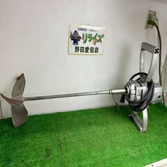 日本電産 PMA-240 かくはん機【野田愛宕店】【店頭取引限定...