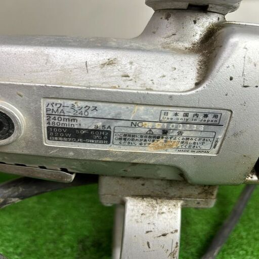 日本電産 PMA-240 かくはん機【野田愛宕店】【店頭取引限定】【中古】ITR5WDXAVOCE
