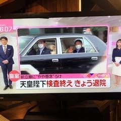 【引き取り限定】東芝REGZA 23型液晶テレビ 23S8