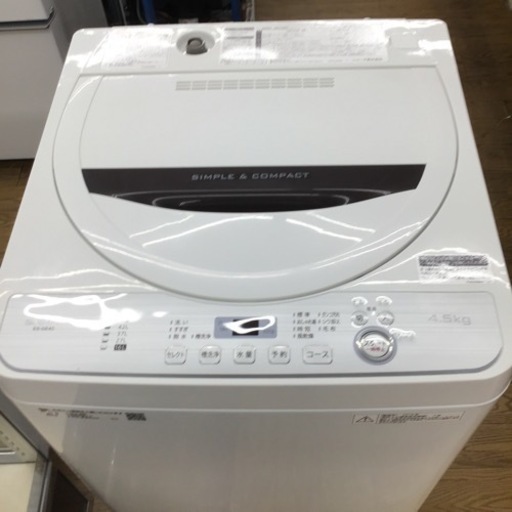 #K-114【ご来店頂ける方限定】SHARPの4、5Kg洗濯機です