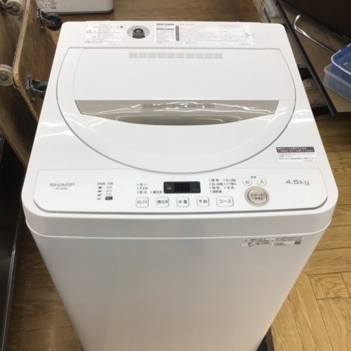 #K-118【ご来店頂ける方限定】SHARPの4、5Kg洗濯機です