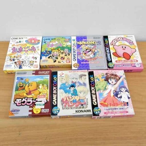 ゲームボーイ たまごっち ワリオランド カービィー モグラーニャ ハンター×ハンター カードキャプターさくら GB 任天堂 札幌 西区 西野