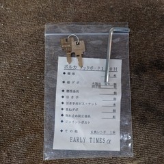 【愛品倶楽部柏店】旭川家具　アーリータイムスａ 　ブックボード　ポルカ140Ｈ