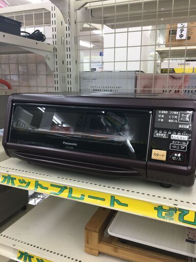 Panasonic スモーク\u0026ロースター　NF-RT１０００　２０２１年製