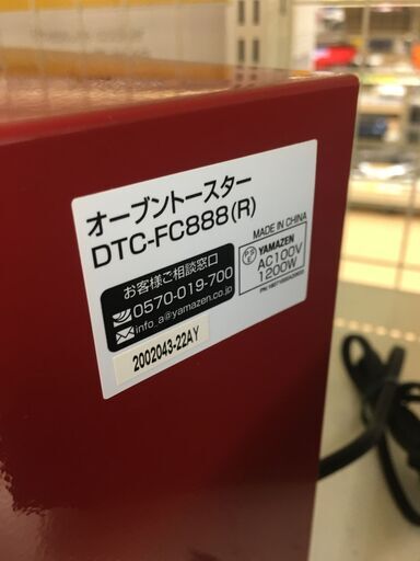 Panasonic スモーク\u0026ロースター　NF-RT１０００　２０２１年製