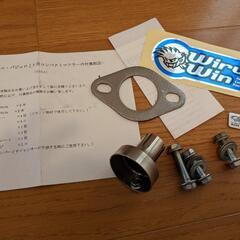 パジェロミニ H53A/H58A 砲弾マフラー 消音用バッフル付き 美品中古