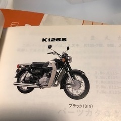 【買】K125S コレダs10 スズキ純正ピストン 12110-...