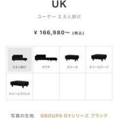 flannel UK sofa フランネル ソファー美品