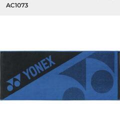 【売ります】新品未開封 YONEX スポーツタオル