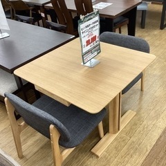 KK-106【新入荷 アウトレット】ピノ ダイニング3点セット ナチュラル