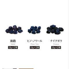 ふるさと納税さとふるに掲載中