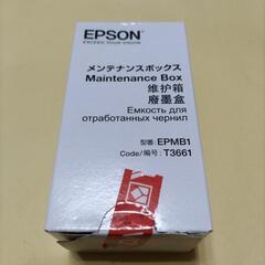 EPSONプリンター:メンテナンスボックス