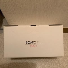 明日まで緊急お値下げします‼️BONIC Pro(ボニックプロ)