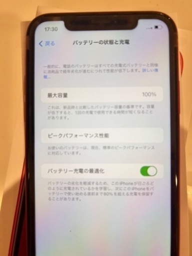 新品！iPhoneXR 64GB レッド  - 携帯電話/スマホ
