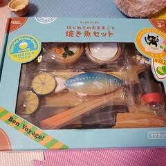 【再投稿するまでお待ちください】☆木製の『焼き魚セット』