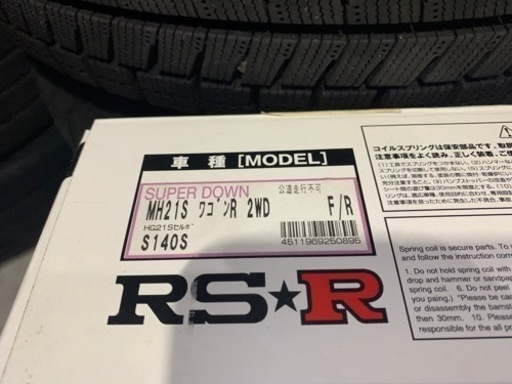 人気デザイナー 期間限定値下げ！RS-R サスペンションキット ワゴンRmh21.22. パーツ