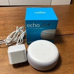 Amazon Echo Dot（第3世代）