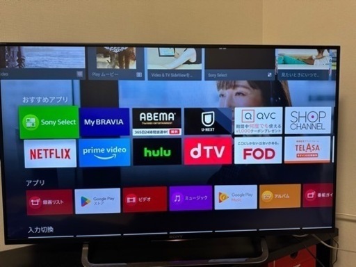 最終値下げです❕ソニー 4Kテレビ BRAVIA kj-43X8500C | w2