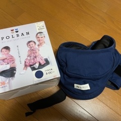 美品！ベビーグッズ3点まとめ売り