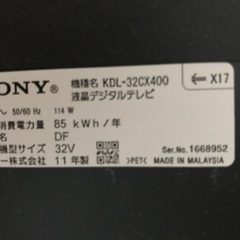 SONY BRAVIA 32型液晶テレビ KDL-32CX400