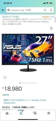 モニター　ASUS