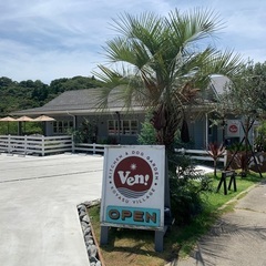 ✳︎キッチンスタッフ募集中✳︎湘南国際村にあるドッグラン付きのカフェ、Ven!kitchen&doggardenです - 横須賀市