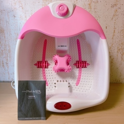 【 美品 】寒い日にあたたかい足湯を！フットバス Pied de SPA ピエドスパ
