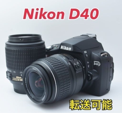 Nikon 一眼レフ D40 Wズームレンズセット☆Wifi転送カード付☆-