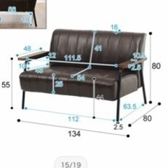 ▪️値下げ▪️ニトリ　Nシールド　ソファー　2人掛け