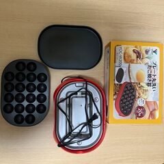 たこ焼き器、ホットプレート