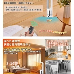 【やってまれ】セラミックヒーター 羽なし 冷暖タイプ 楽天市場】新登場セラミックヒーター冷暖兼用・羽根なし 暖房器具