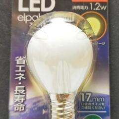 LED電球2個　未使用