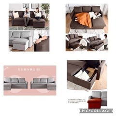 ソファベッド L字