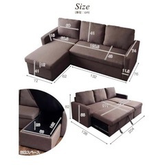 ソファベッド L字