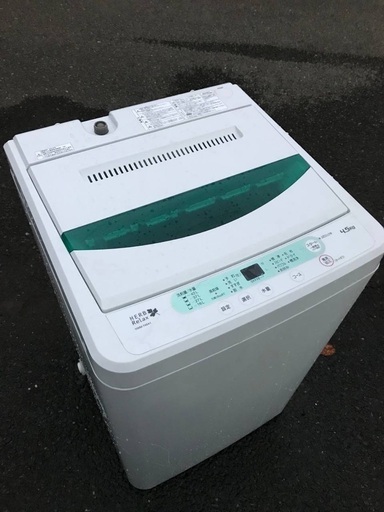 ♦️EJ1354番 YAMADA全自動電気洗濯機 【2014年製】