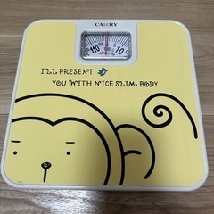 体重計、未使用品