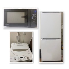家電3点セット / SHARP 冷蔵庫 洗濯機 電子レンジ SHARP（シャープ） 中古家電セット 一人暮らし 3点 冷蔵庫 洗濯機 電子